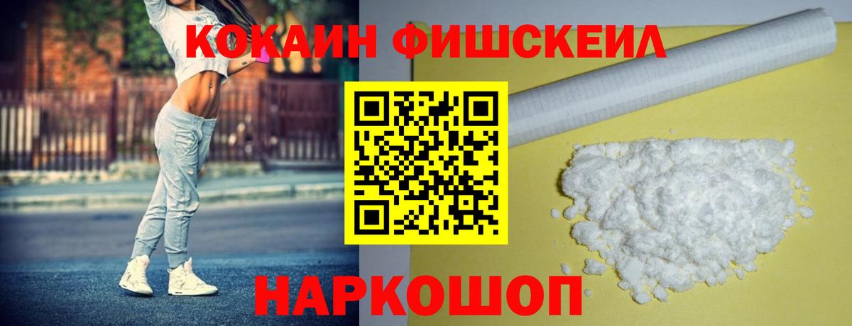 COCAIN Боливия Москва
