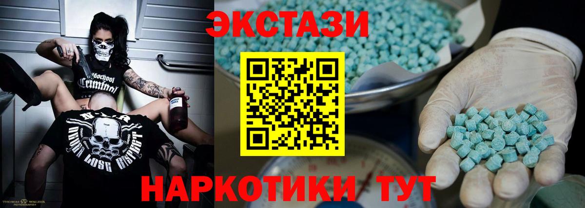 Ecstasy DUBAI Москва