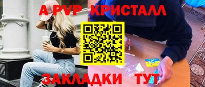 спиды Будённовск