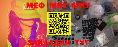 прущая мука Бузулук