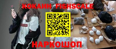спиды Будённовск