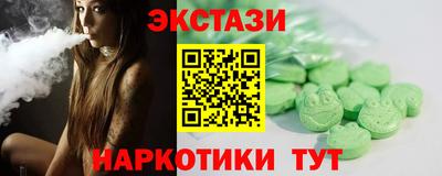 спиды Будённовск