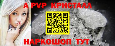 мефедрон VHQ Красноармейск