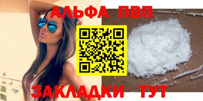 скорость mdpv Бугуруслан