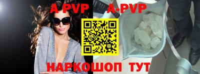 спиды Будённовск