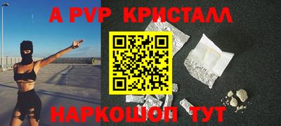 спиды Будённовск