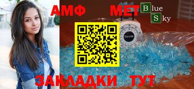 спиды Будённовск