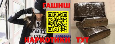 спиды Будённовск