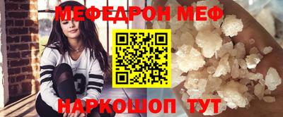 спиды Будённовск