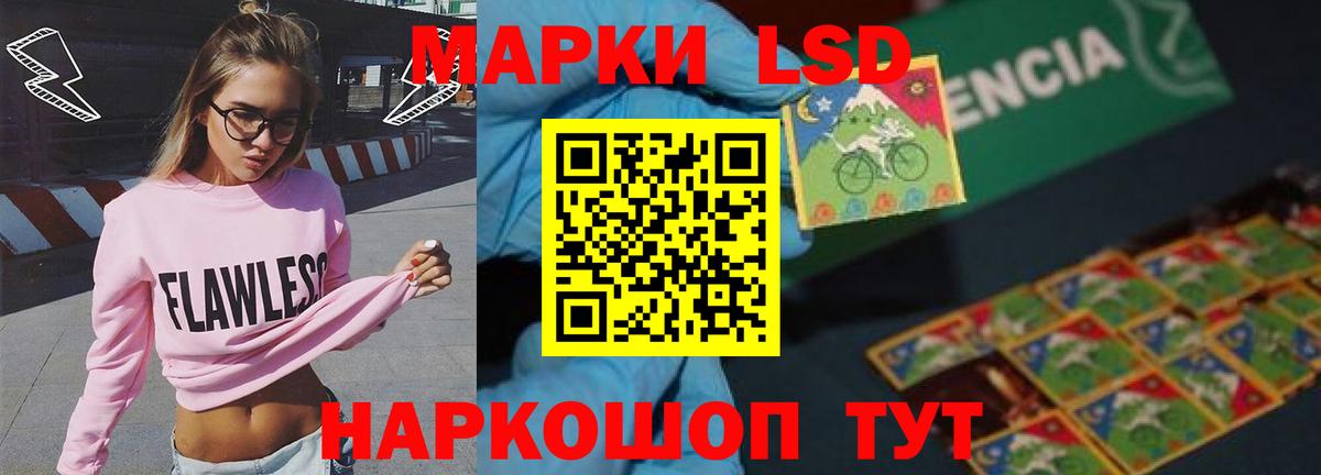 LSD-25 экстази ecstasy  Вход с VPN  Москва  LSD-25 экстази ecstasy 