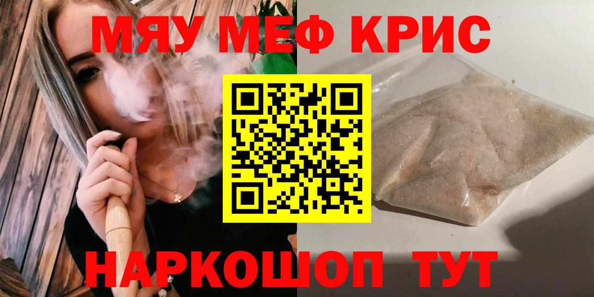 Галлюциногенные грибы Москва