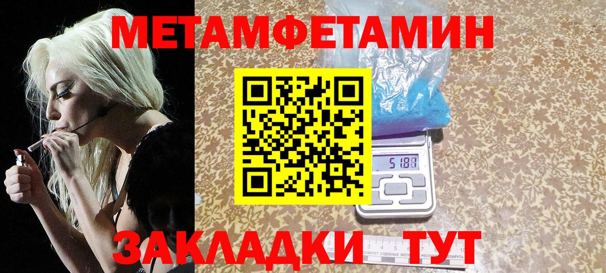 Метамфетамин Декстрометамфетамин 99.9% Москва