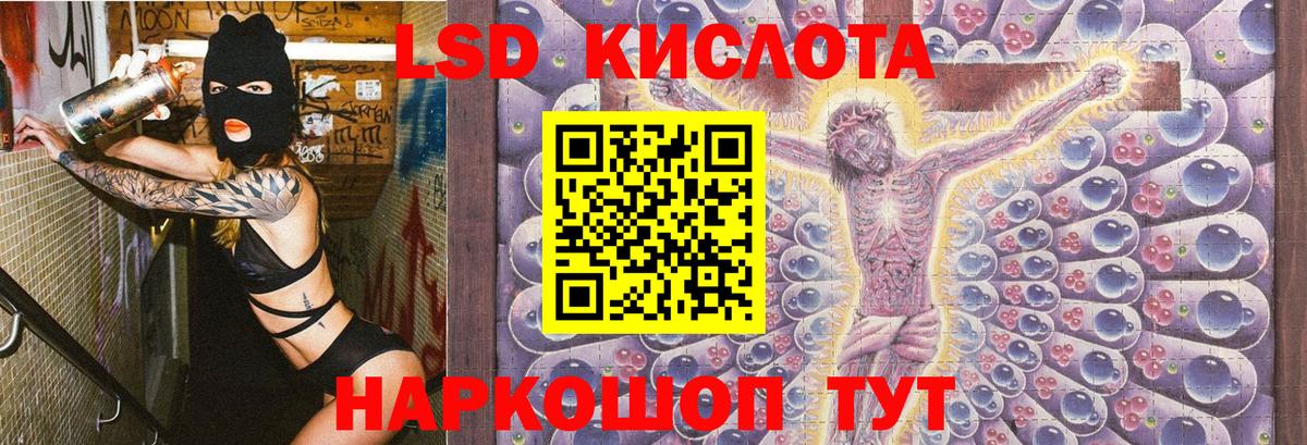 Наркотические марки  Марки N-bome 1500мкг  Вход с VPN  Москва 