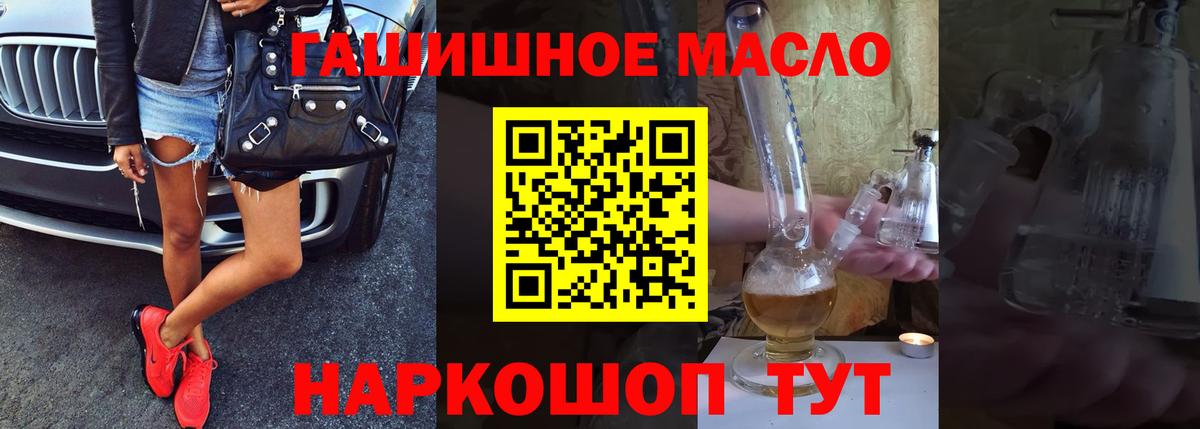 Меф   Вход с VPN  ГАШИШ  Амфетамин кристаллы  Москва  Марихуана  КОКАИН  Купить наркотик 