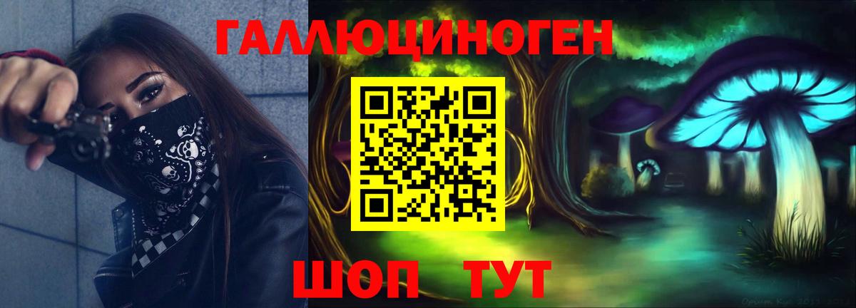 Псилоцибиновые грибы Cubensis  Псилоцибиновые грибы прущие грибы  Москва  Вход с VPN 