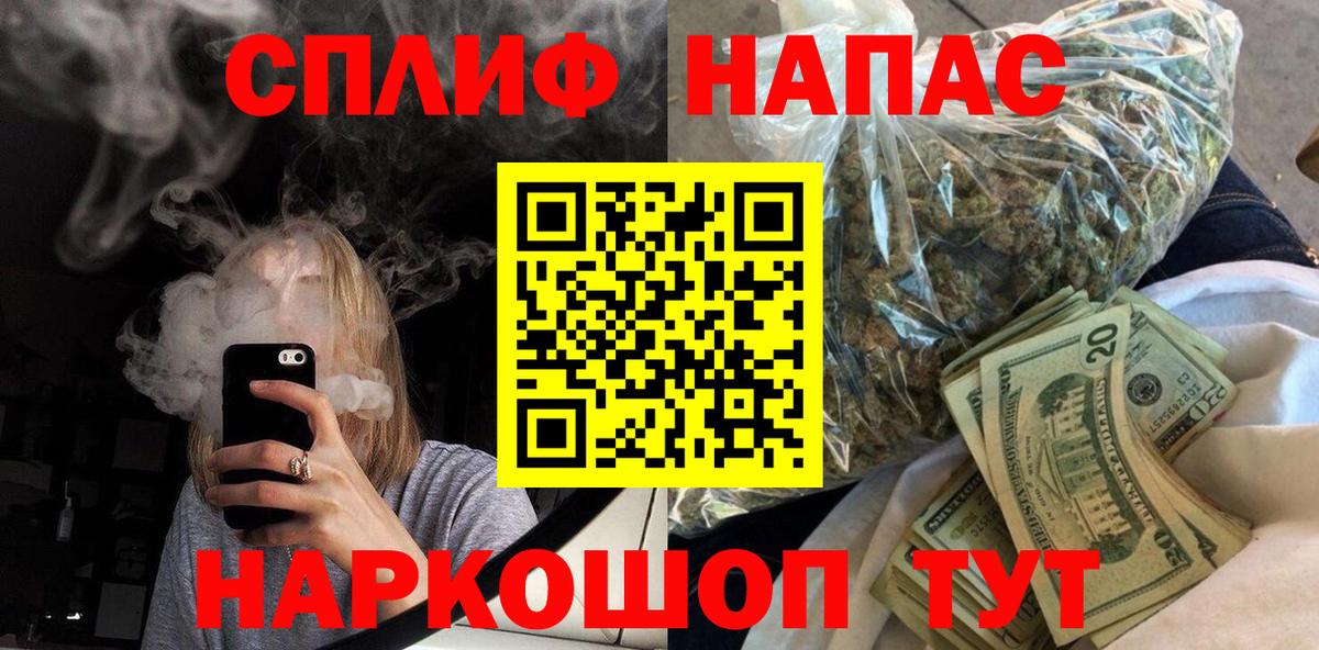 Бошки Шишки семена Москва